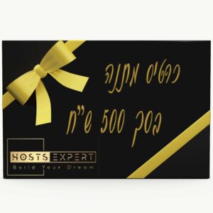 גיפט קארד 500 ש