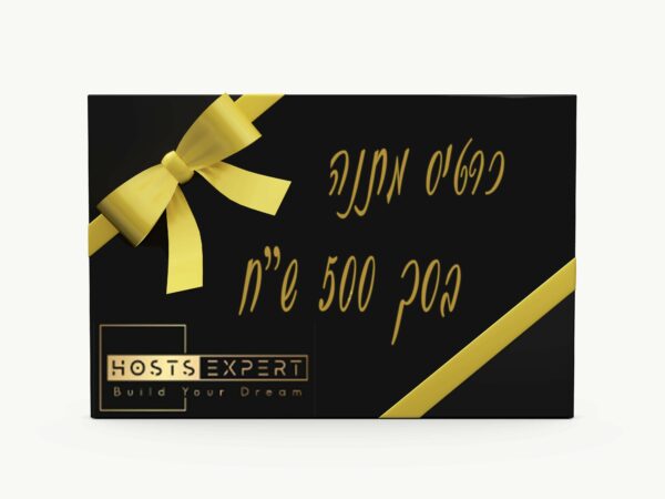 גיפט קארד 500 ש"ח